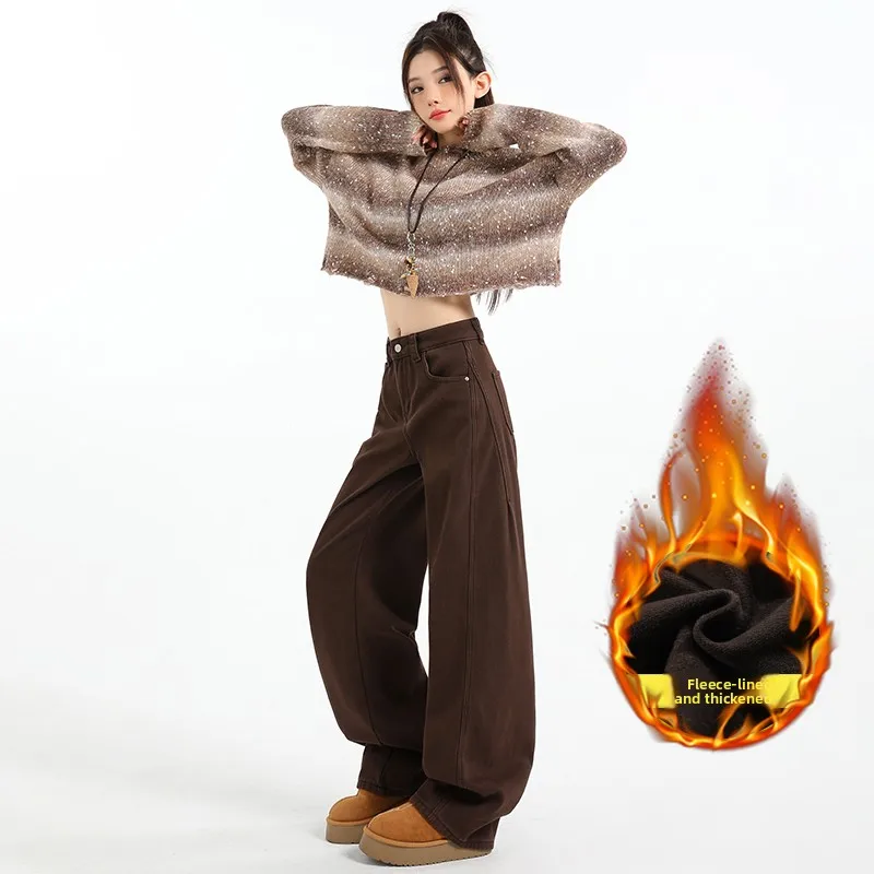 Jeans da donna a gamba larga color caffè Maillard in velluto spesso in autunno e inverno, pantaloni da pavimento alti da strada con coltello curvo