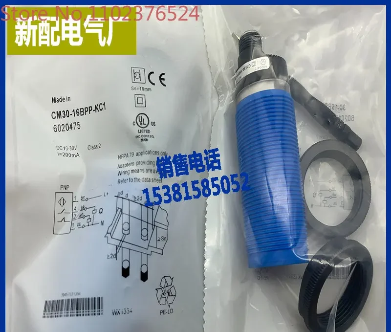 

New CM30-16BPP-KC1 proximity switch for capacitive sensor