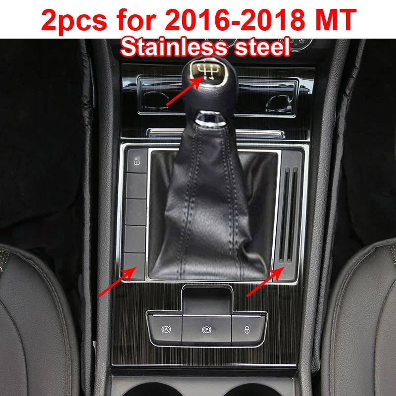 For SKODA Superb 2016-2018 2019 Gear Panel Decoration Frame Stainless Steel