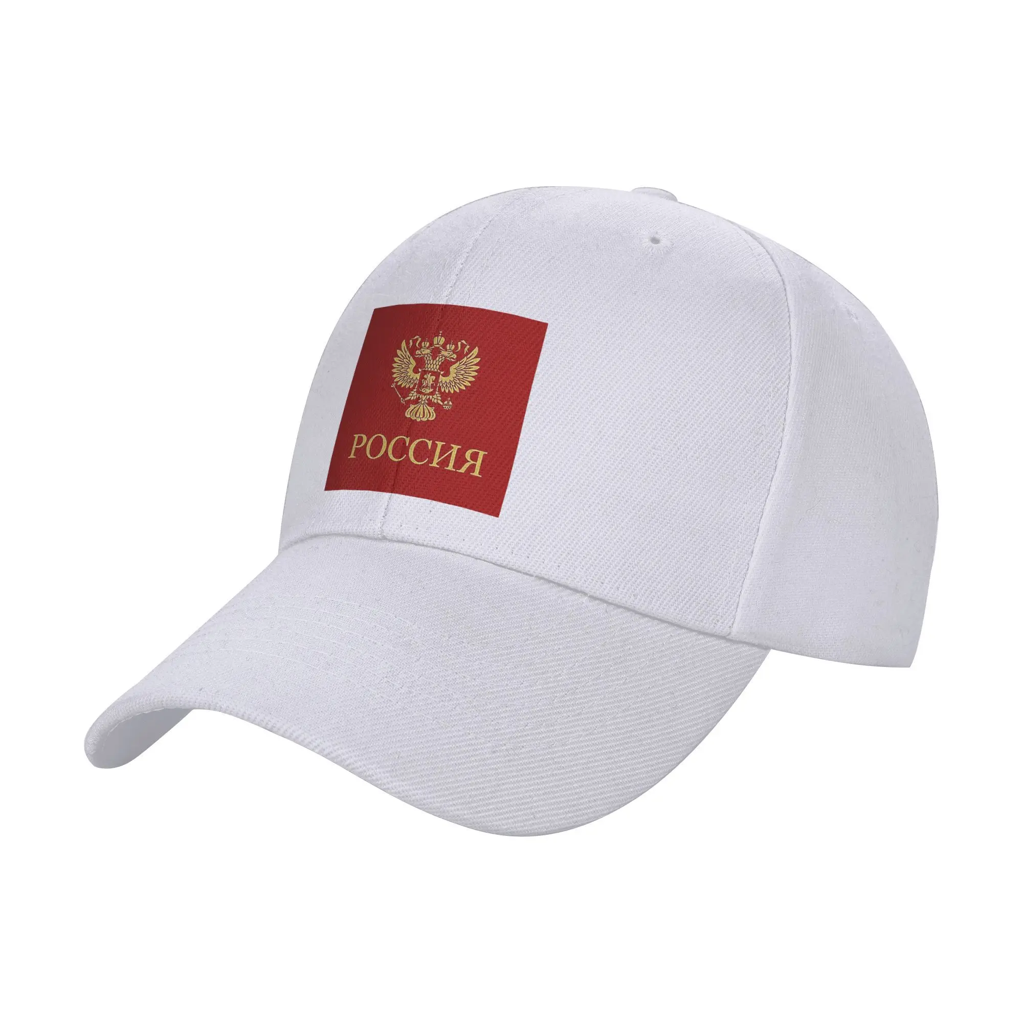 

Unisex Baseball Hats Рoccnr Russia Gold Outdoor Streetwear Summer Sports Baseball Caps Hip Hop Cap Casquette Hats