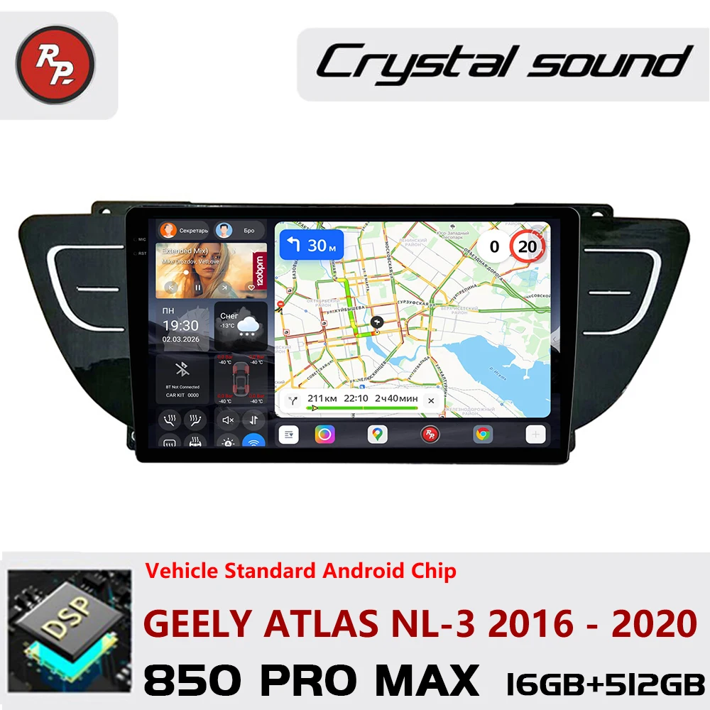 Redpower Crystal Sound 850 Pro Max Android Car Radio Player Screen for Geely Atlas NL-3 2016 - 2020 Bluetooth Hi-Fi