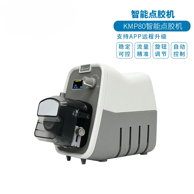 

Dispensing machine Automatic Epoxy silicone glue filling AB glue machine