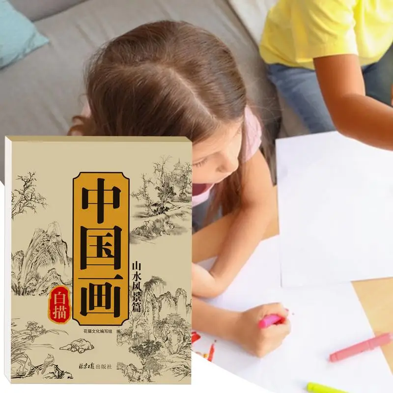 Chinese Painting Copybook Sketch Copying Workbook Beginner Sketchbook Drawing Art Supplies For Home School