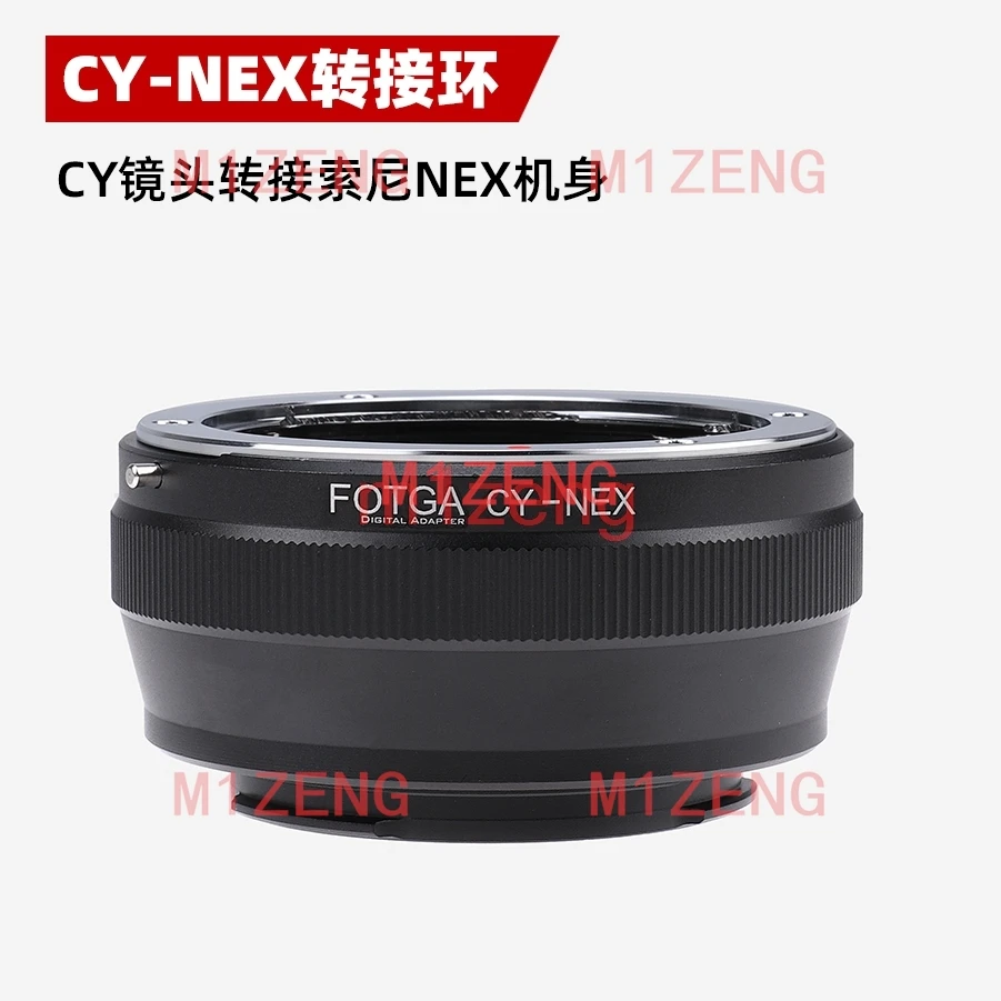 Cy-Nex Adapter For …