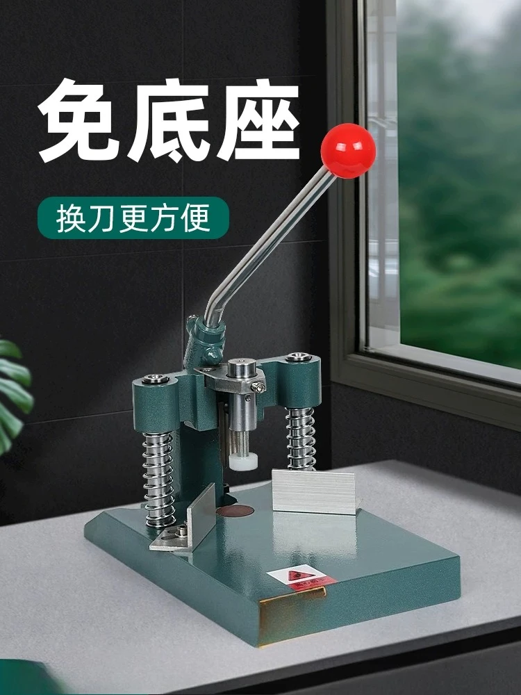 Knife-free manual fillet machine business card tag chamfering machine fillet PVC album fillet