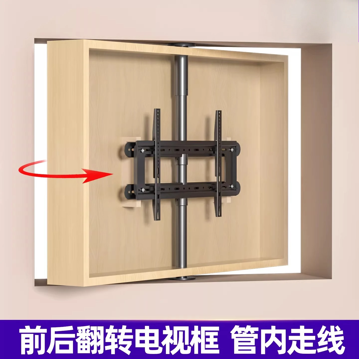 360-Degree multi-sided rotating TV frame, TV partition wall cabinet, rotating disc, heaven and earth tree bracket hanger, can be