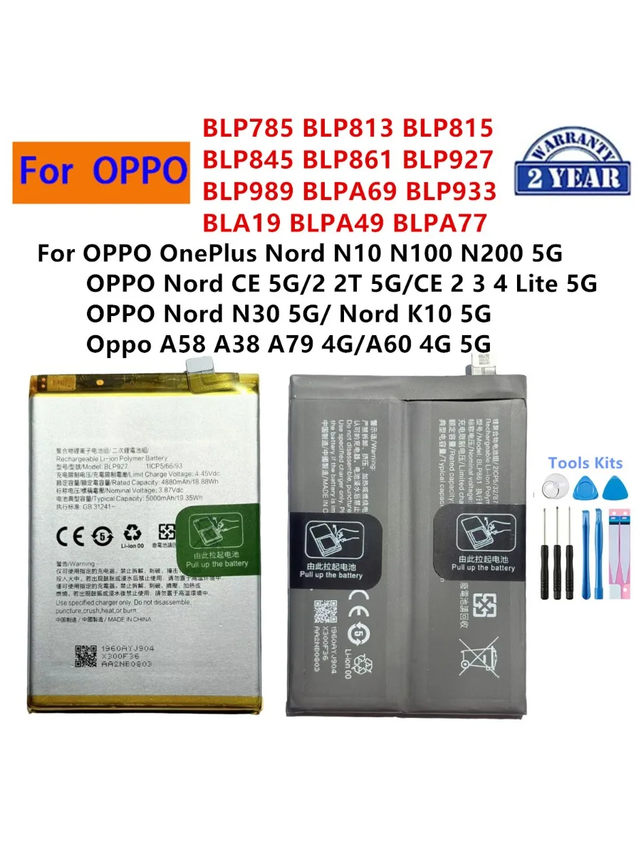 BLP785 BLP813 BLP815 BLP845 BLP861 BLP927 BLP989 BLPA69 BLP933 BLPA19 Bateria do OPPO OnePlus Nord N10 CE 2 3 4 Lite OPPO A60 — zdjęcie produktu 7