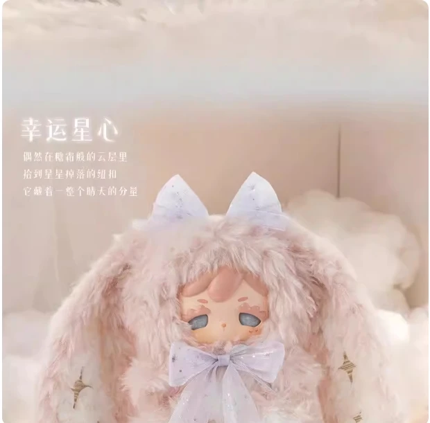New Genuine Kokono 600% V1 Lucky Star Series Blind Box Fashion Toy