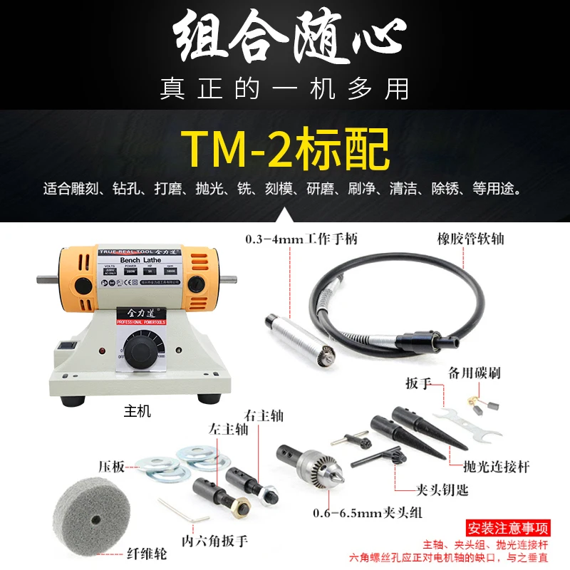 

electric woodworking jade cutting and grinding engraving polishing machine grinding wheel electric grinding tool