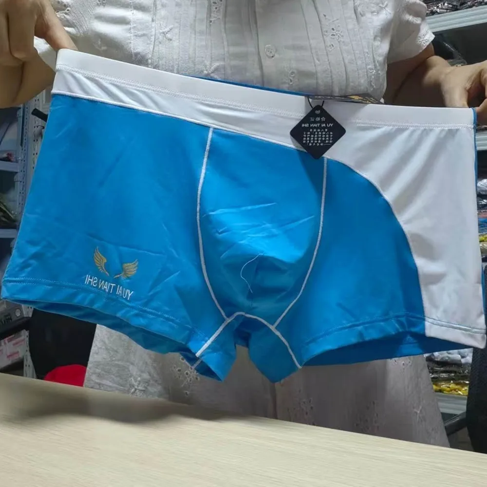 2026 Fashion Men's boxer swimming pants Men's boxer pants Modal men's underwear Ice silk boxer pants B1010