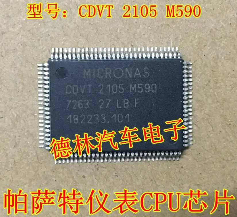 MICRONAS CDVT2105M590 for VW Passat instrument CPU chip CDVT 2105 M590