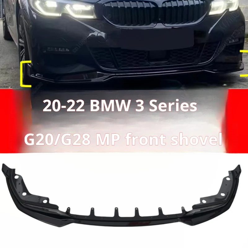 

Передняя лопата для Bmw New 3 Series G20 G28 Mp 2020, трехсекционная маленькая модификация объемного звучания, автомобильный аксессуар