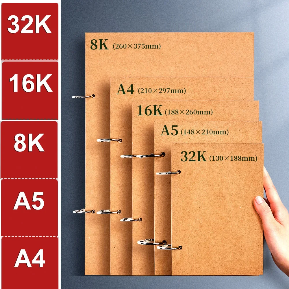 32K 16K 8K A4 A5 Thick Loose-leaf Sketch Paper Professional 160g Sketchbook Notebook Notepad Art Pencil Drawing Supplies