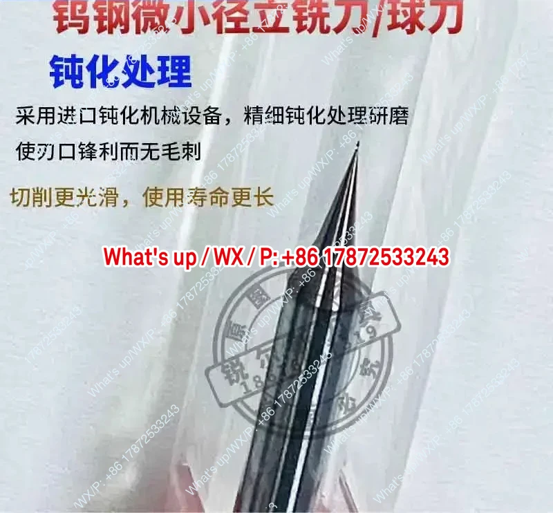 60 degree small diameter end mill D0.06 0.08 alloy coated ball cutter R0.05 R0.075