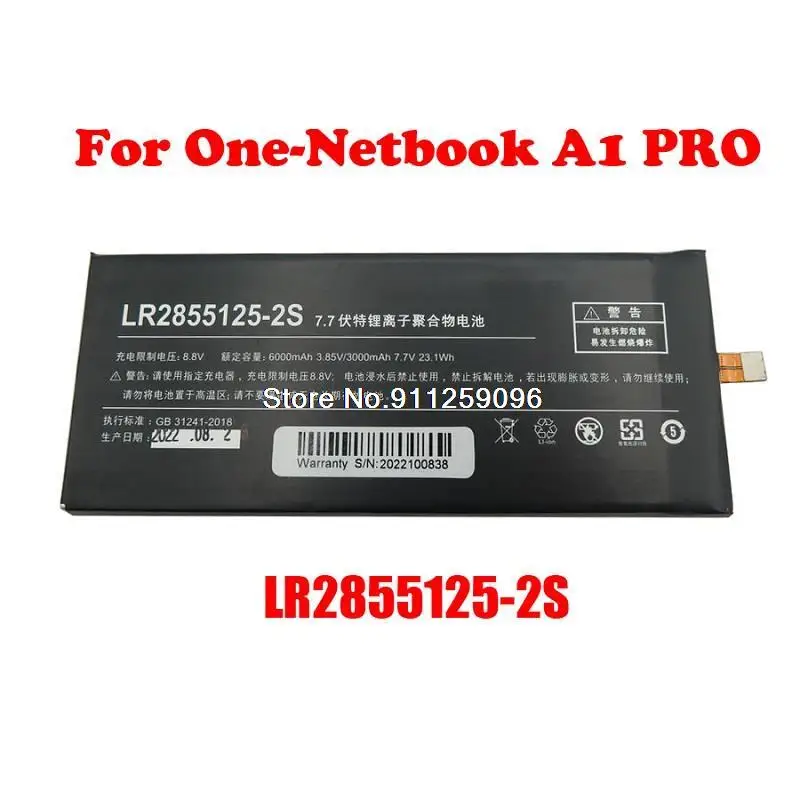 

Battery For One-Netbook A1 PRO 2855125 LR2855125-2S For One-Netbook A1 JJY 2855125 New