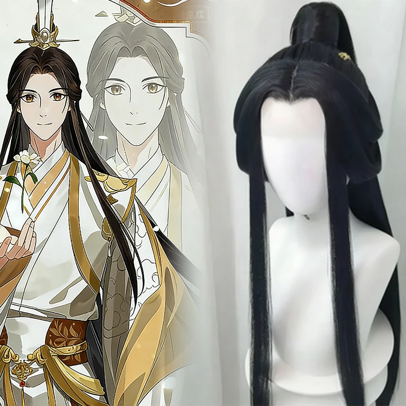 

Tian Guan blesses and thanks Lian Yue Shen, dress style cosplay wig, dismantled meatball black antique style versatile wig