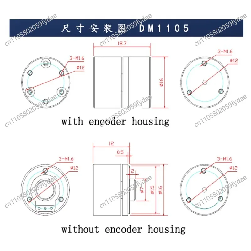 Electric  Joint Motor with Encoder Mini  DC Brushless Micro Servo Motor