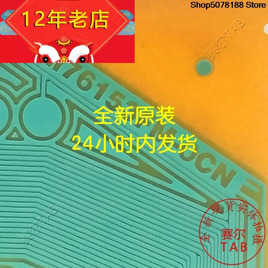 RM76153FM-OCN   RM76153FM-0CN  TAB module