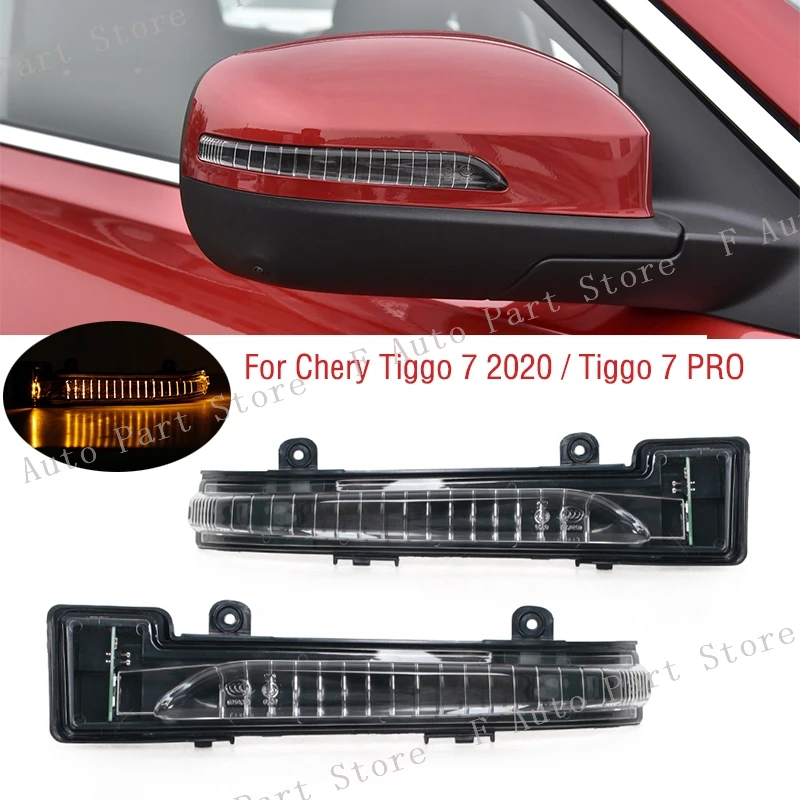

For Chery Tiggo 7 2020 / Tiggo 7 PRO Car Exterior Outside Rearview Wing Door Side Mirror Turn Signal Light Lamp
