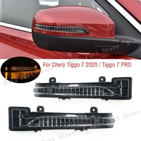 Para Chery Tiggo 7 2020 / Tiggo 7 PRO coche Exterior retrovisor puerta espejo lateral lámpara de luz de señal de giro
