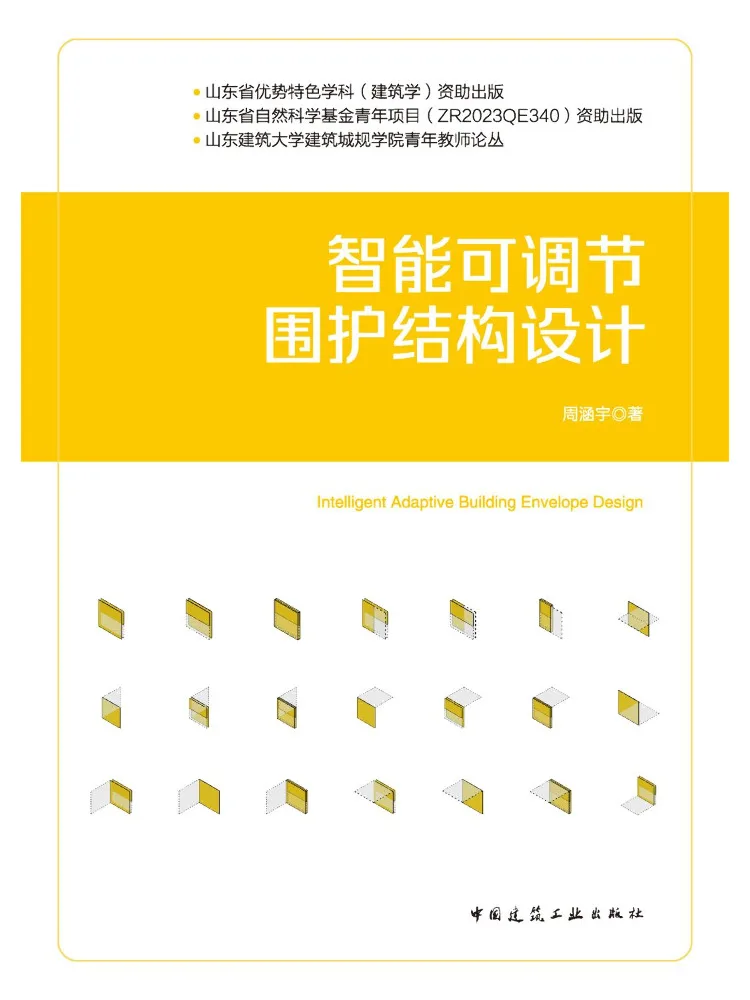 Structure de protection intelligente et réglable Book-Winshare