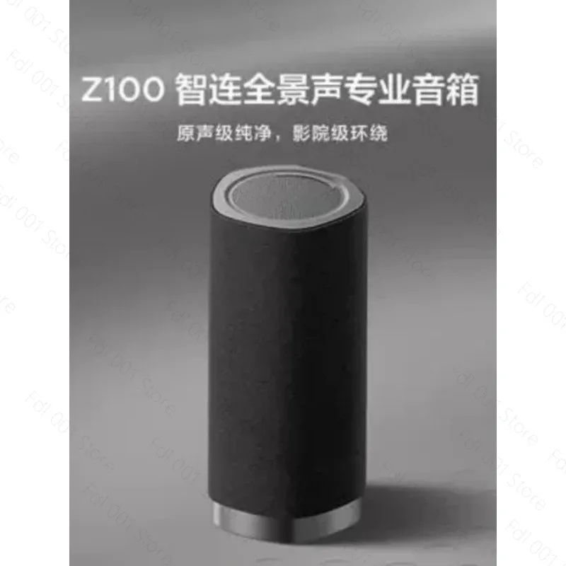 Z100 Wireless Speaker 130W Subwoofer Room Calibration for TV