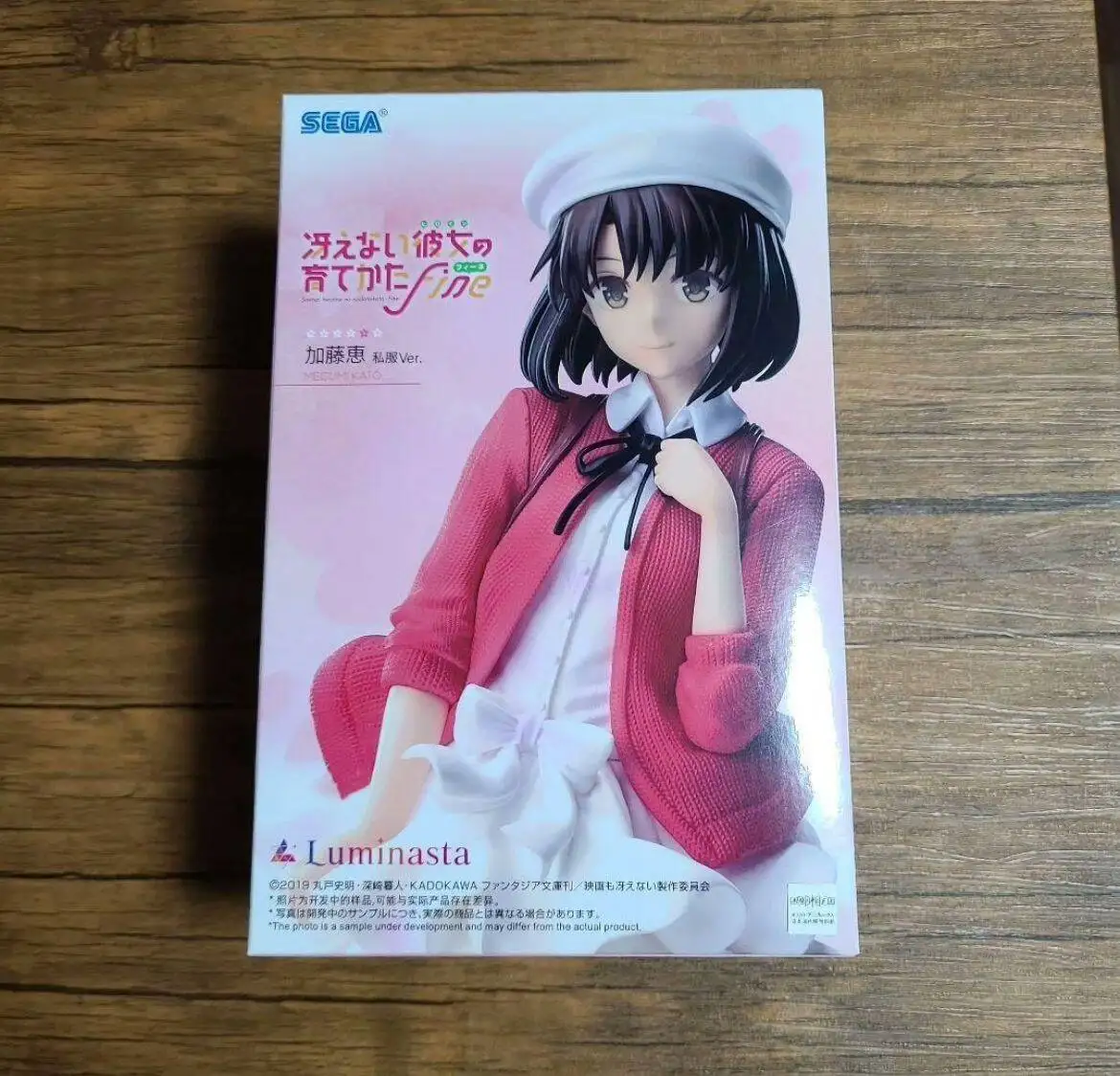 سيجا سايكانو: كيفية رفع صديقة مملة Luminasta Megumi Kato كاجوال Ver. الشكل - هدية رسمية قابلة للجمع #5