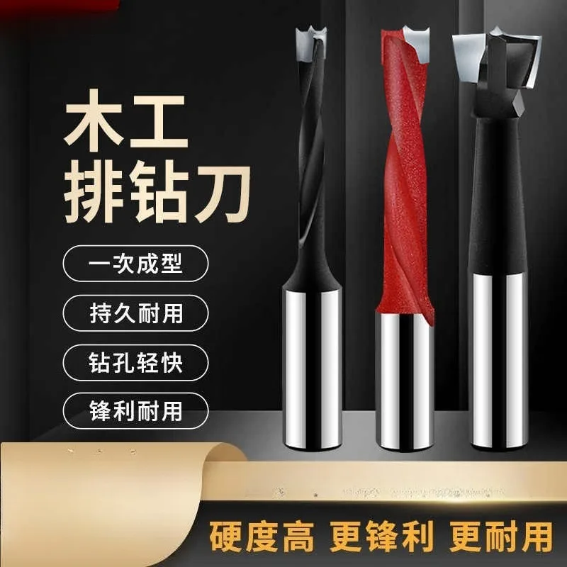 

Woodworking Line Boring Bit, 3-in-1 Hinge Reversible Head, for Wood Board Drilling & Counterboring