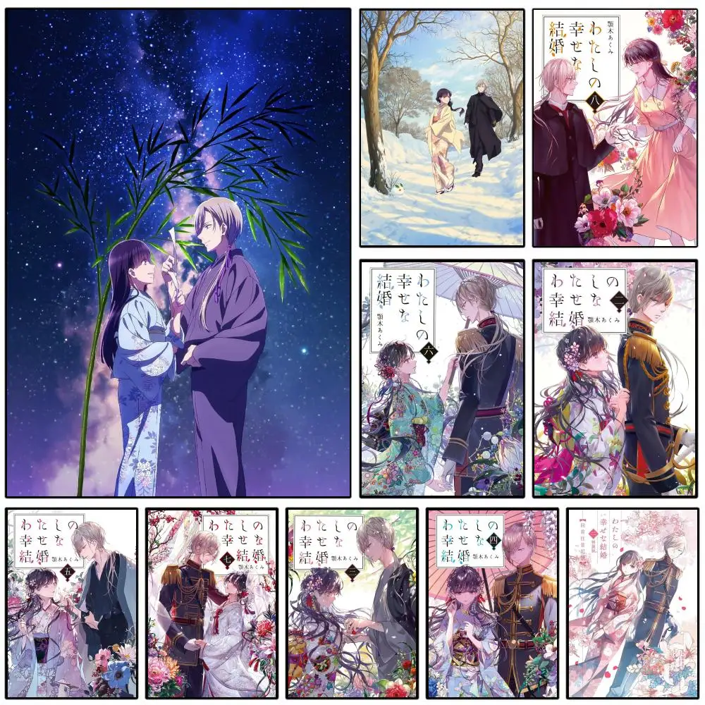 My Happy M-Marriage TV SHOW Poster Self-adhesive Art Waterproof Paper Sticker Coffee House Wall Decor