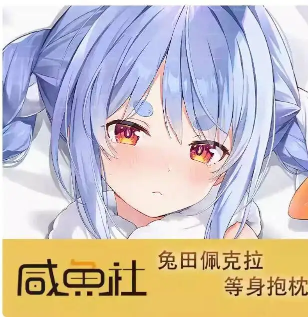 

Anime Virtual Youtuber :Usada Pekora Sexy Dakimakura 2WAY Hing Body Case Japanese Otaku Pillow Cover Bedding New XYS