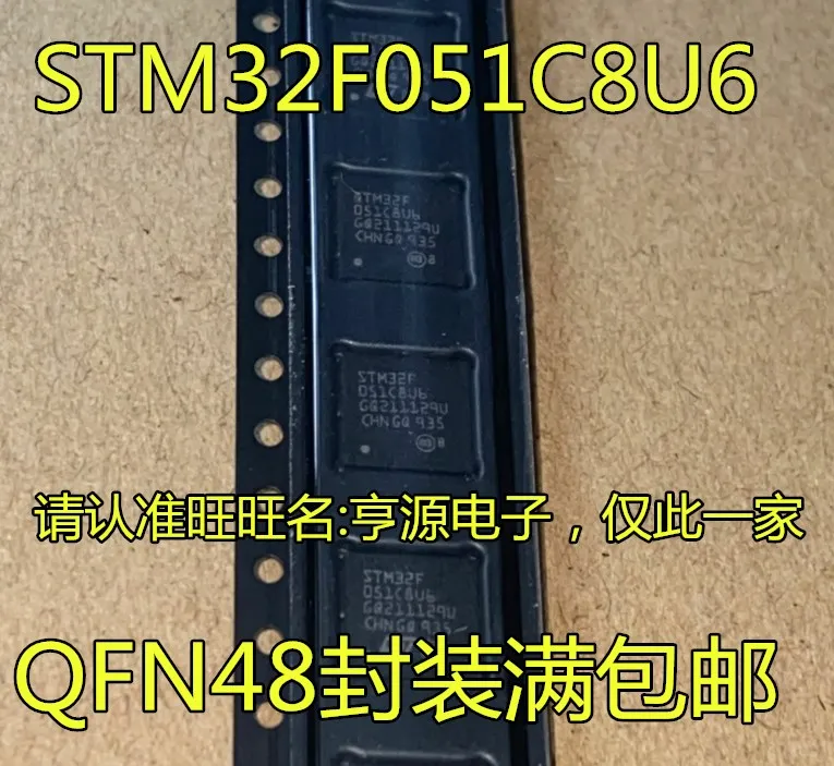 

5 шт. STM32L051R8T6 R8H6 C8T6 STM32F051C8T6 C6T6 K8T6 K4T6 K6 R8T6 Оригинальный Новый Быстрая доставка