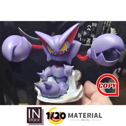 [In Stock] 1/20 Resin Figure [Copy TP] - Gliscor
