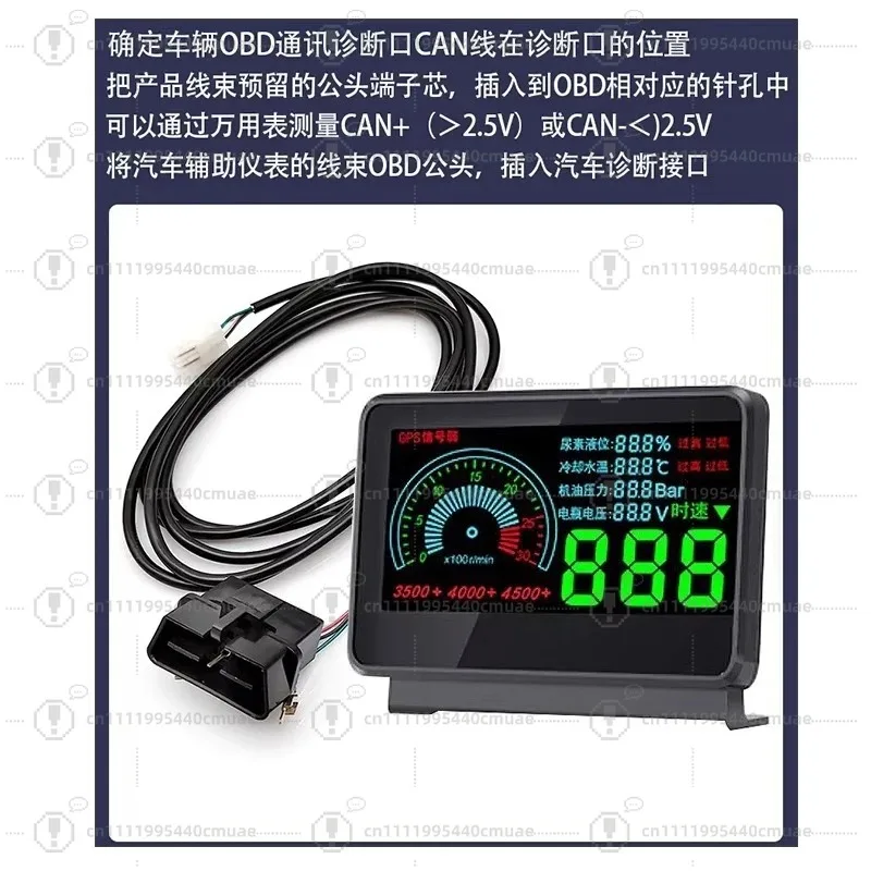 Car Auxiliary Instrument Level Gauge  Instrument Water Temperature Oil Engine Speed