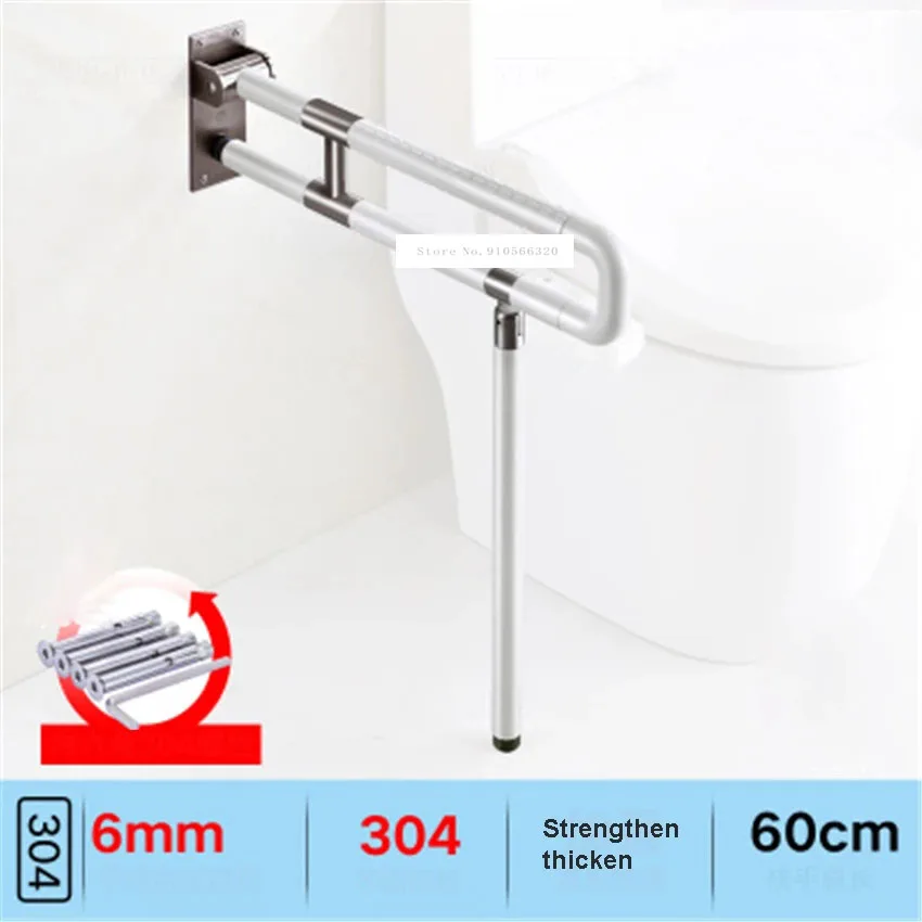 FR8063 Toilet Safety Rails Stainless Steel Anti-skid Folding Toilet Bathroom Safety Rail Bathroom Railing For Disabled Elderly