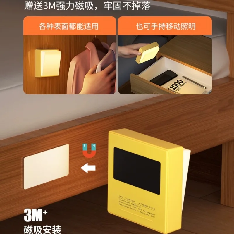 Seesaw Magnetic Switch LightUSBRechargeable Stepless Dimming Desktop Night Light Magnetic Bedroom Bedside Eye Protection Timer