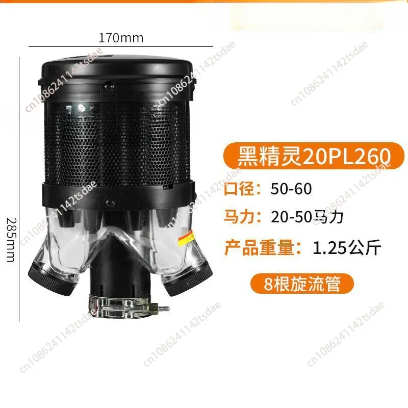 Filter harvester air filter, tractor excavator pre filter, loader dust collector cover