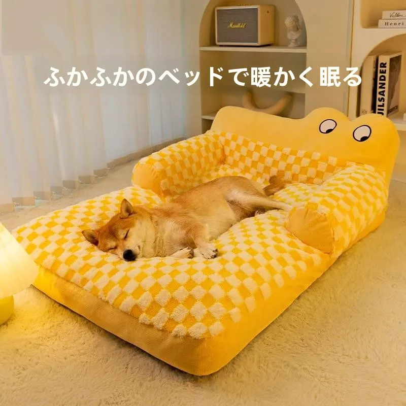 厚みのあるオープンスタイルの犬用ベッド、取り外し可能で洗える大型ペットソファ、犬猫用オールシーズン対応ユニバーサルドッグピロー