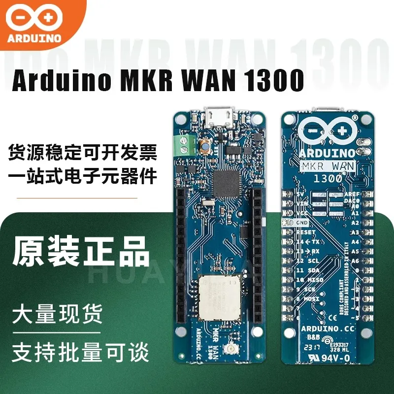 

Arduino MKR WAN 1300 ABX00017 LoRa Development board 100%New and Original