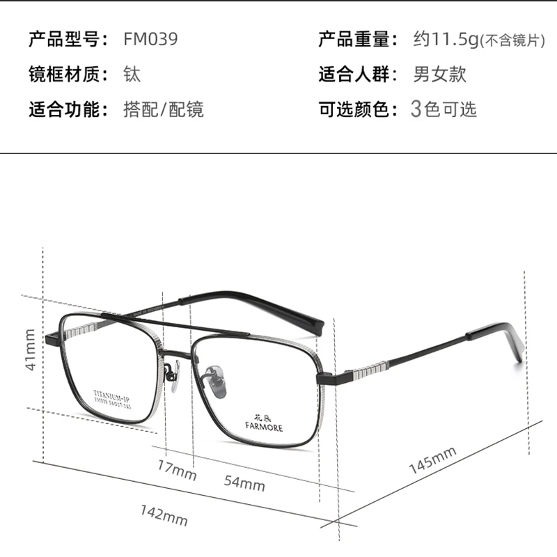 Reven Jate FM039 Pilot Optical Glasses Pure Titanium Frame Prescription Eyeglasses Rx Men Glasses for Male Eyewear