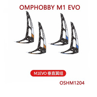 OMPHOBBY M1 EVO RC Helicopter Spare Parts Vertical Wing Group OSHM1204