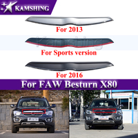 Kamshing Car Hood Bright Strip For FAW Besturn X80 Front Bumper Grill Up Trim Strip Radiator Cover Decoration Strips