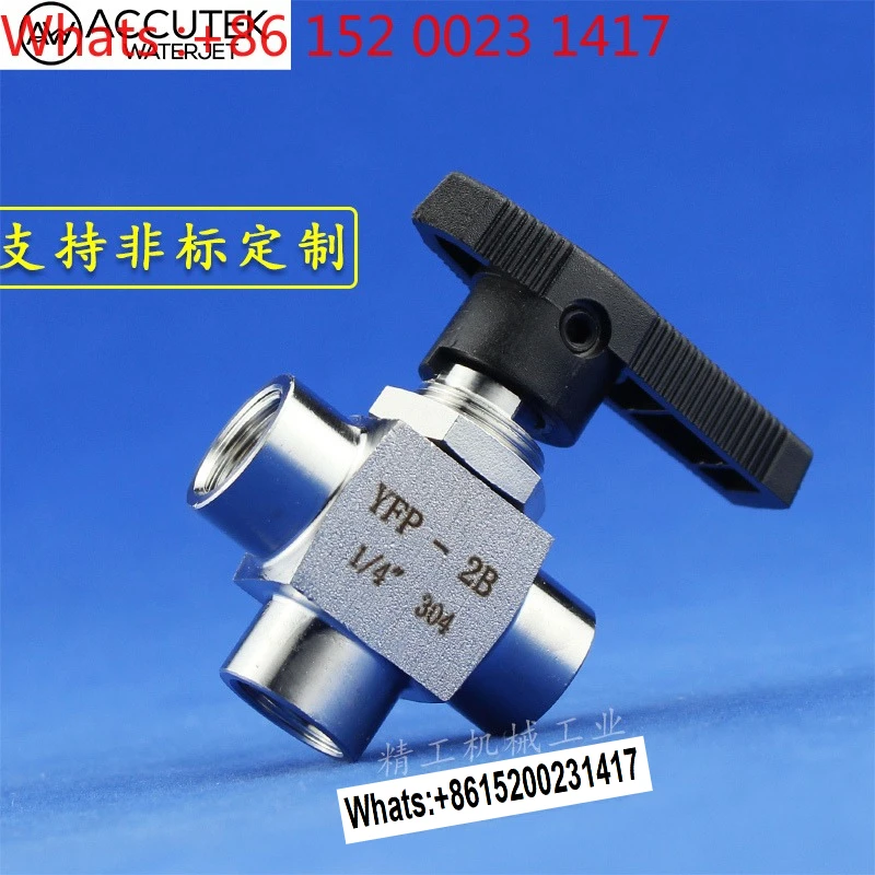 304 سلك داخلي من الفولاذ المقاوم للصدأ صمام كروي ثلاثي الاتجاه YFP-2B صمام أداة L نوع 2 نقاط 3 نقاط