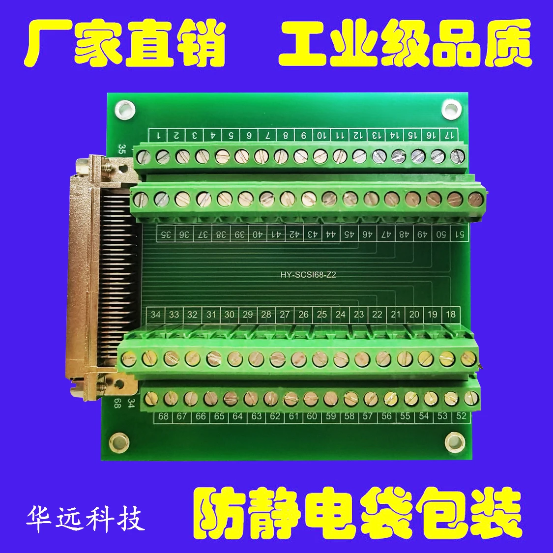 

SCSI 68-ядерная Штекерная панель, терминальная панель, коммутационная панель, релейная консоль, вместо NI Advantech