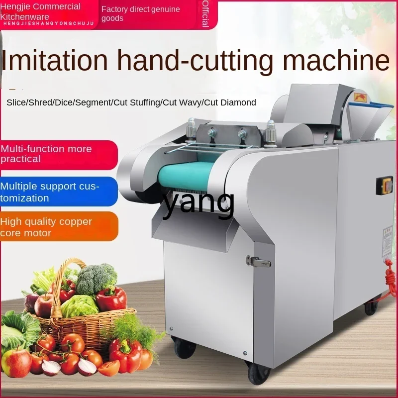 CX  Multifunctional automatic shredding and slicing machine for  commercial canteen