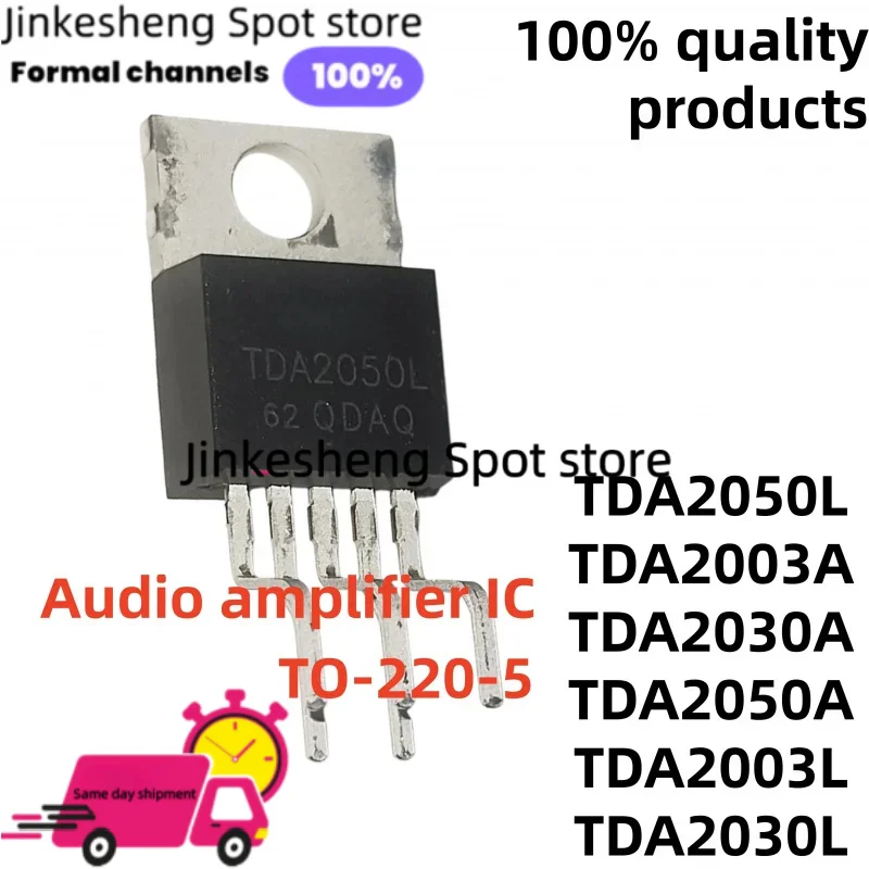 10~PCS NEW TDA2030A TDA2030L TDA2030 TDA2003 TDA2050 TDA2003A TDA2003L TDA2050A TDA2050L Audio amplifier IC TO-220-5
