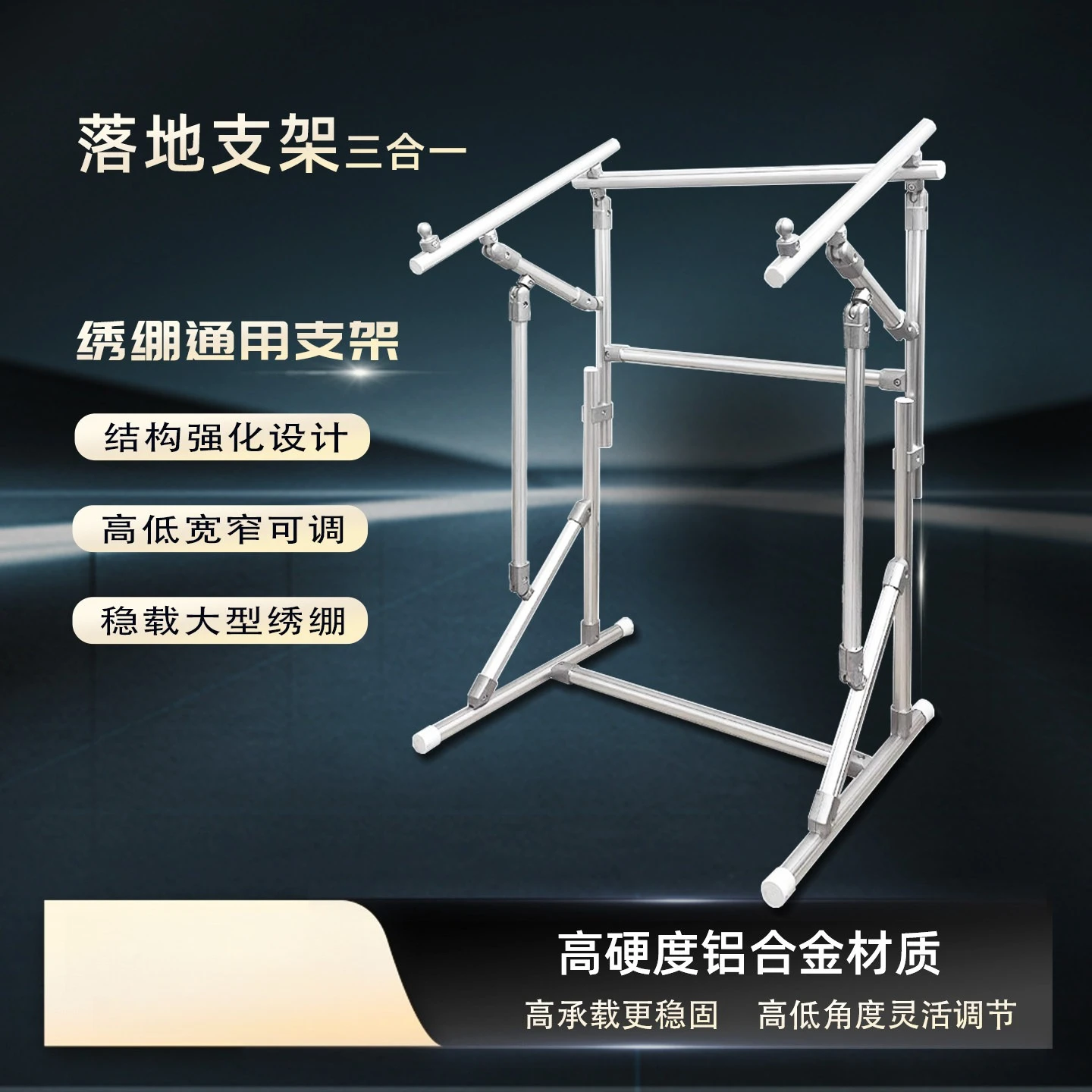 Adjustable Embroidery Floor Stand 360 Rotating Cross Stitch Frame Telescopic Needlework Holder Ergonomic Portable Craft Rack