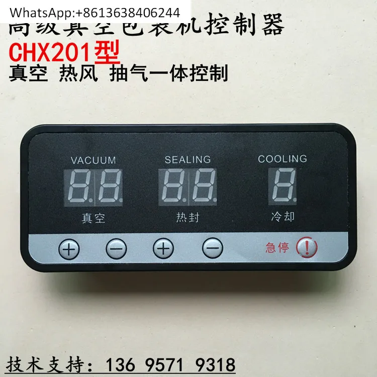 

CHX201 Вакуумная упаковочная машина Интеллектуальный компьютерный контроллер Термосварочная машина Плата управления синхронизацией