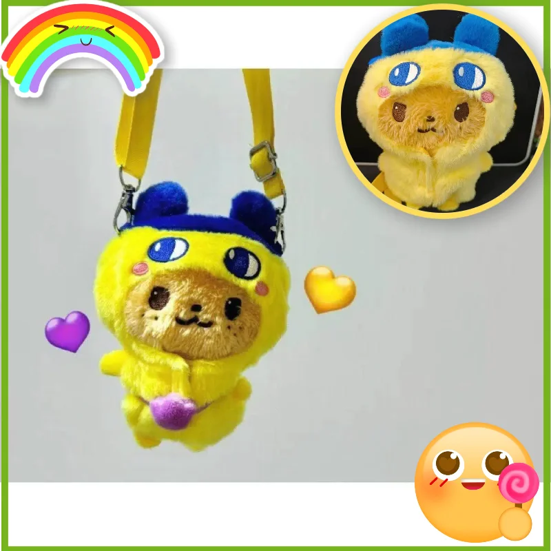 

Без куклы, милая мультяшная кукла, сумка, плюшевая игрушка, Тамаго Чи Мамаджи, сменная кукольная одежда, кавайные детские рюкзаки, игрушки, мягкие игрушки