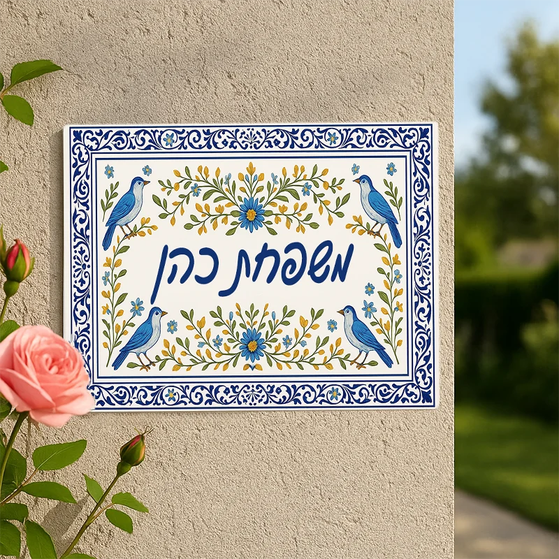 علامة رقم المنزل من الأكريليك مع تصميم الأزهار والطيور، مطبوعة بالأشعة فوق البنفسجية، لوحة عنوان اسم العائلة المخصصة، ديكور المدخل الخارجي