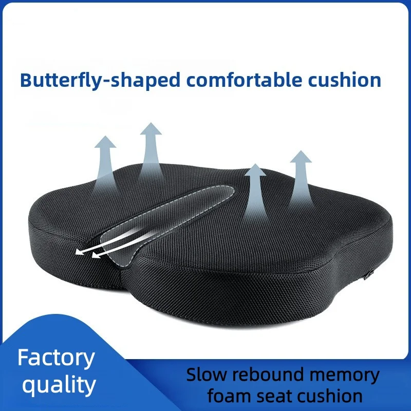 

Office gel seat cushion, chair/stool seat cushion, slow rebound memory foam, seat cushion.DR-080